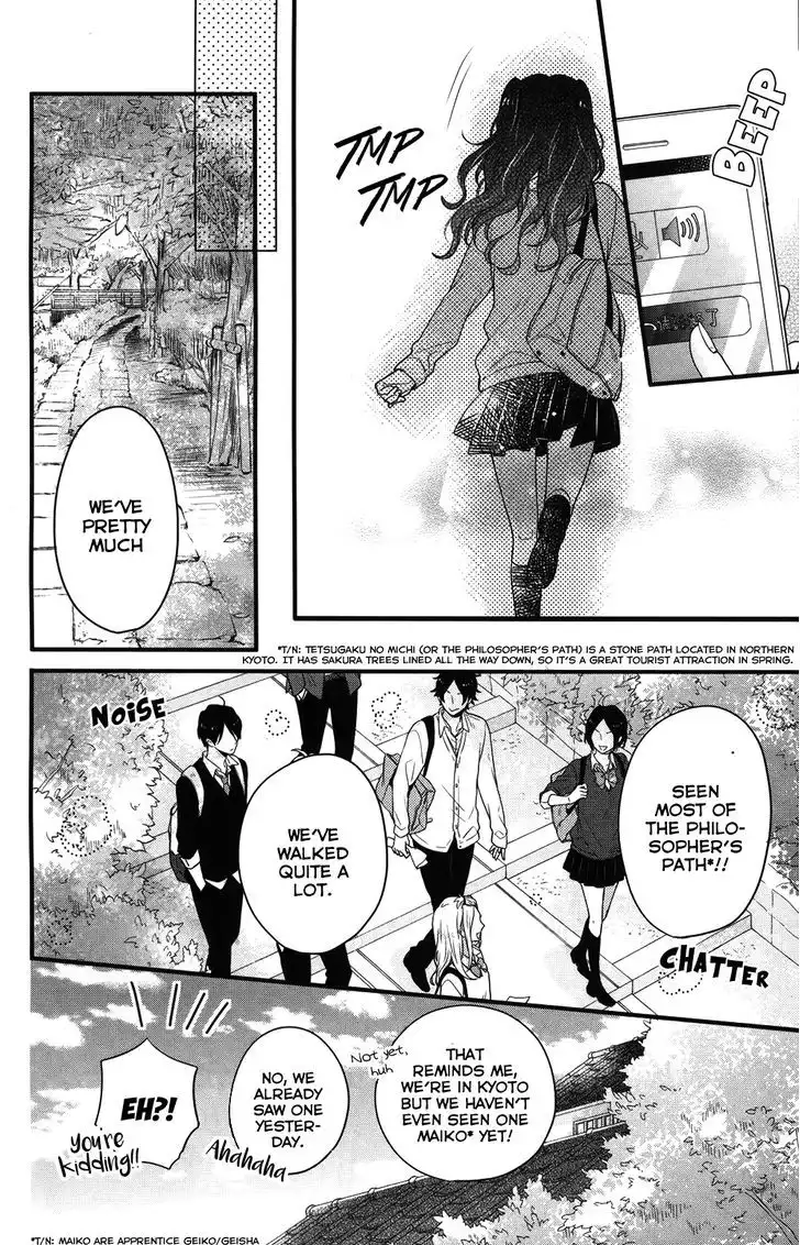 Nijiiro Days (MIZUNO Minami) Chapter 36 33